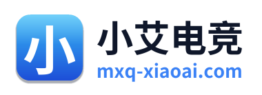 小艾电竞